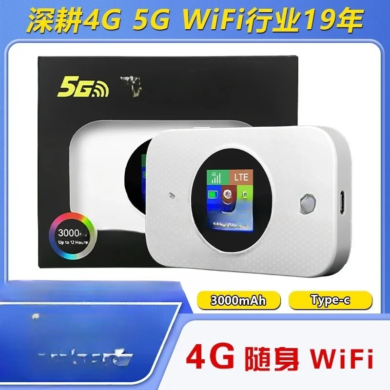 

Portable WIFI5G wireless SIM card
