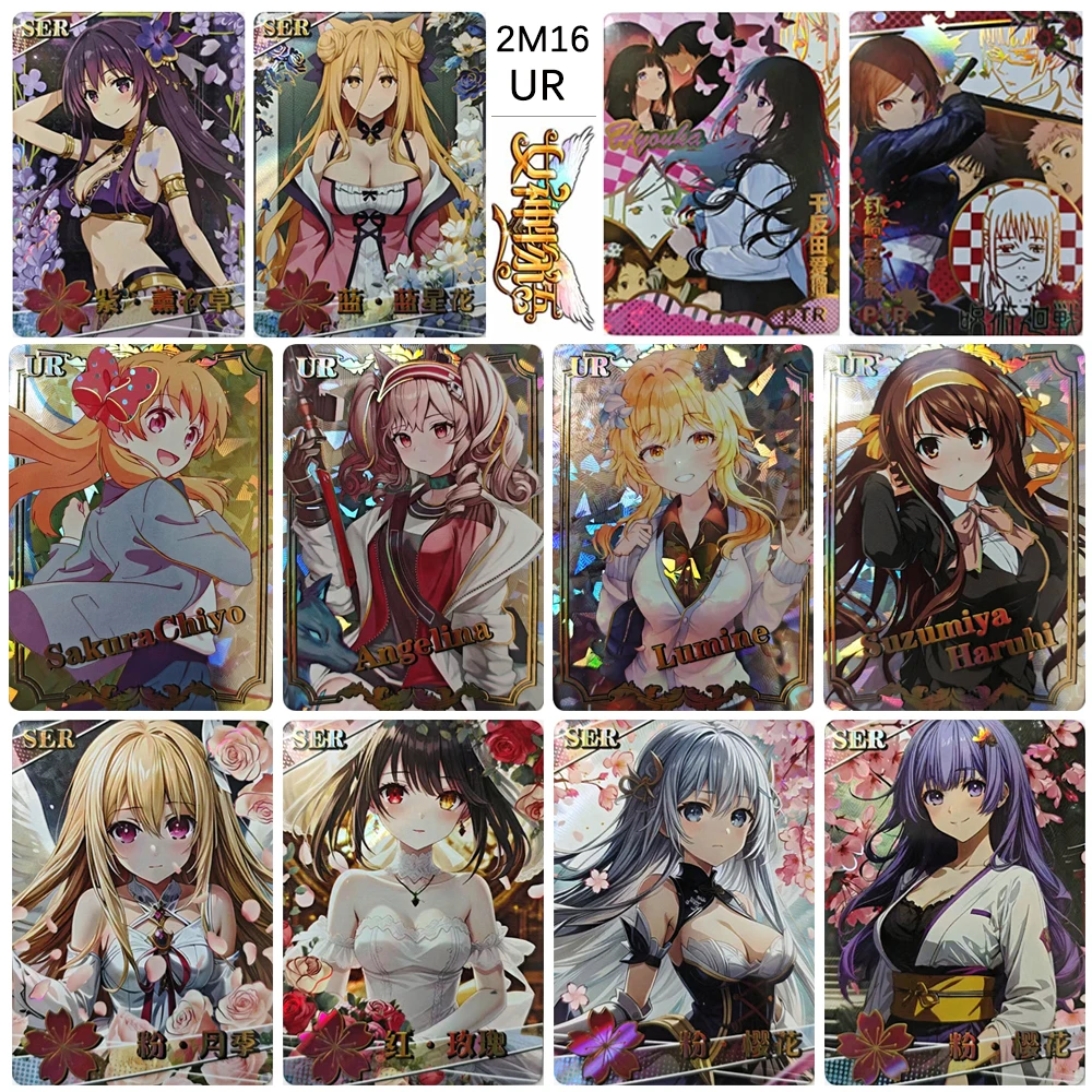 Goddess Story 2M16 … - image