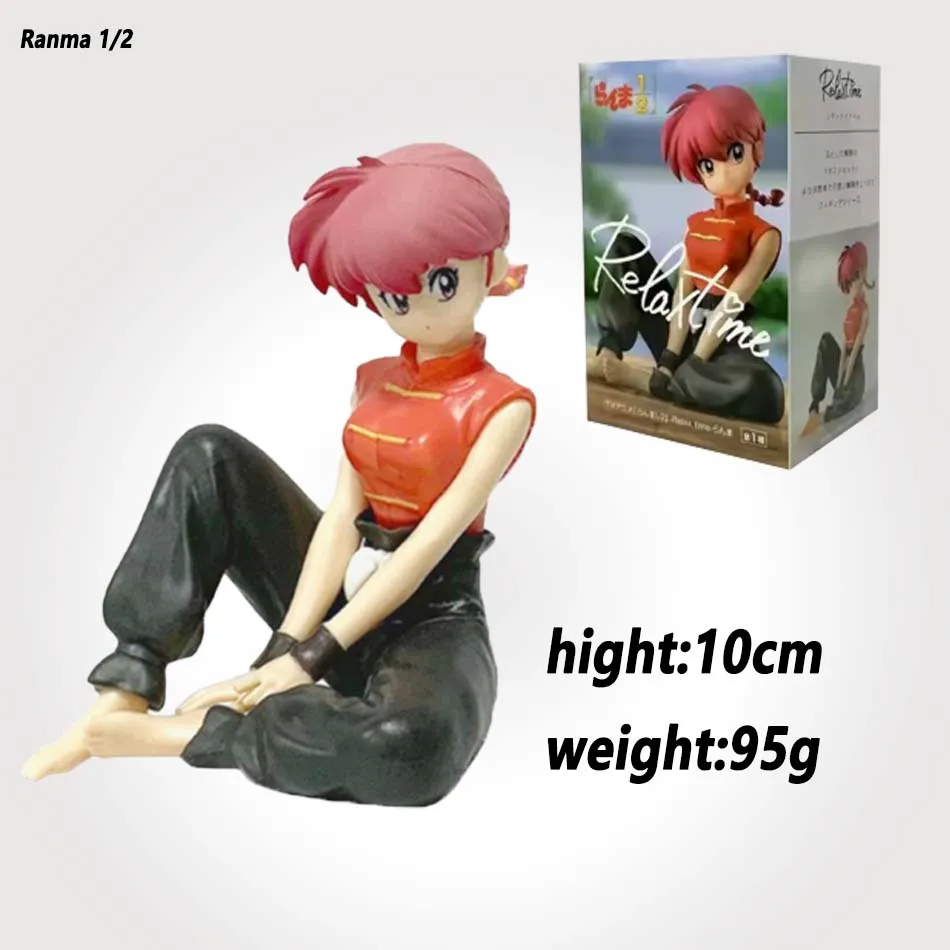 Neue Ranma ½ Ranma Saotome Anime PVC Actionfigur Puppe Modell in Sitzhaltung Ranma Saotome Geburtstagsgeschenk