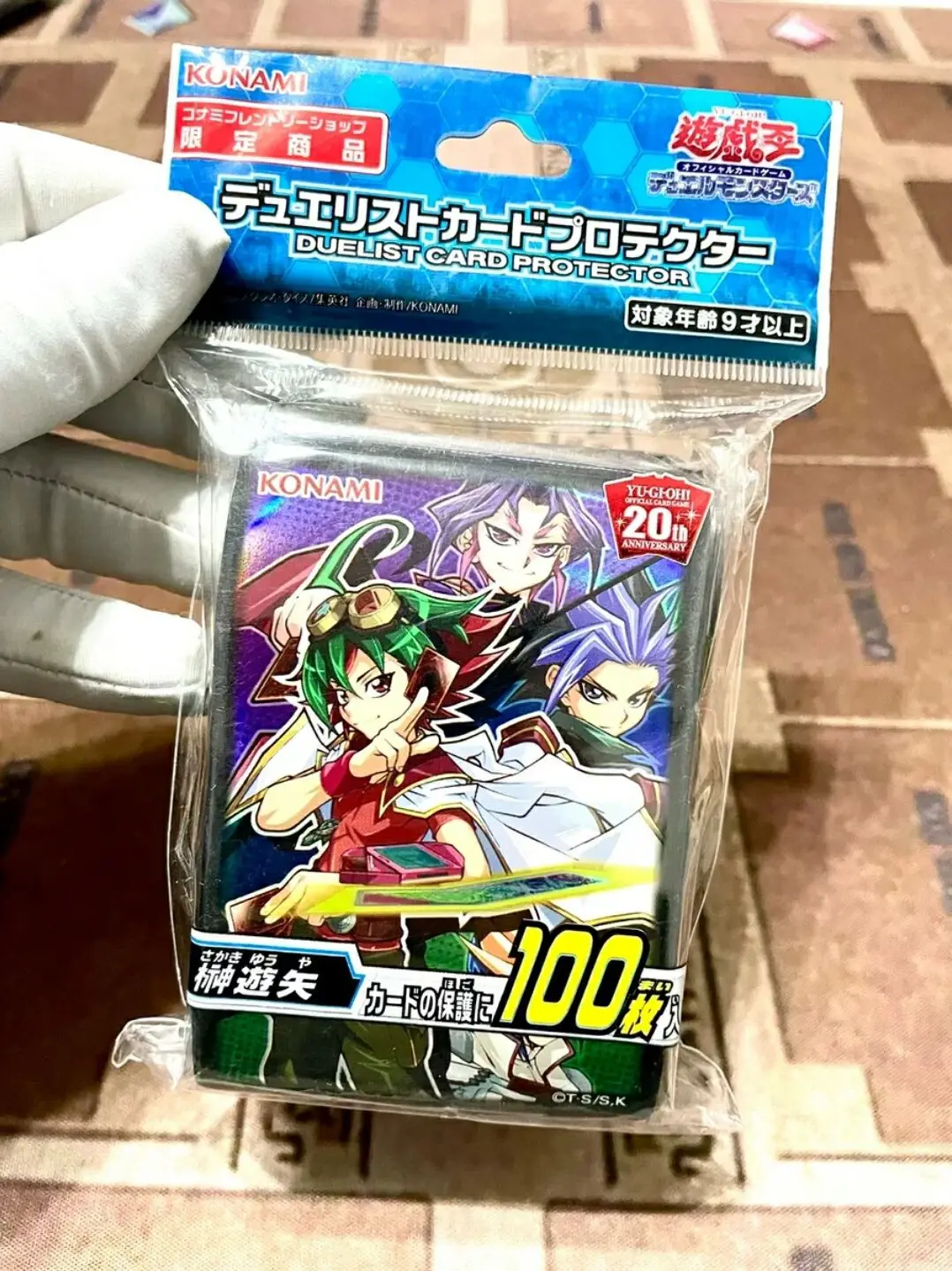 

55Pcs Yugioh Master Duel Monsters 20th ANNIVERSARY Yuya Sakaki Collection Official Sealed Card Protector Sleeves