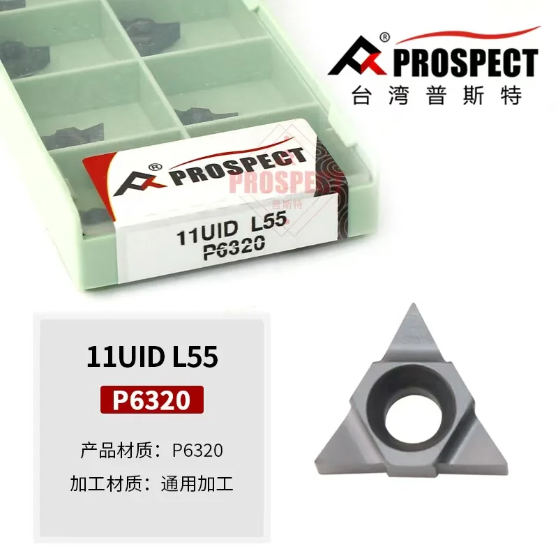 Prospect Deep Hole Thread Milling Inserts 11UID A55 A60 L55 D60 P6320 CNC Carbide Cutter for Steel and Stainless Steel Machining