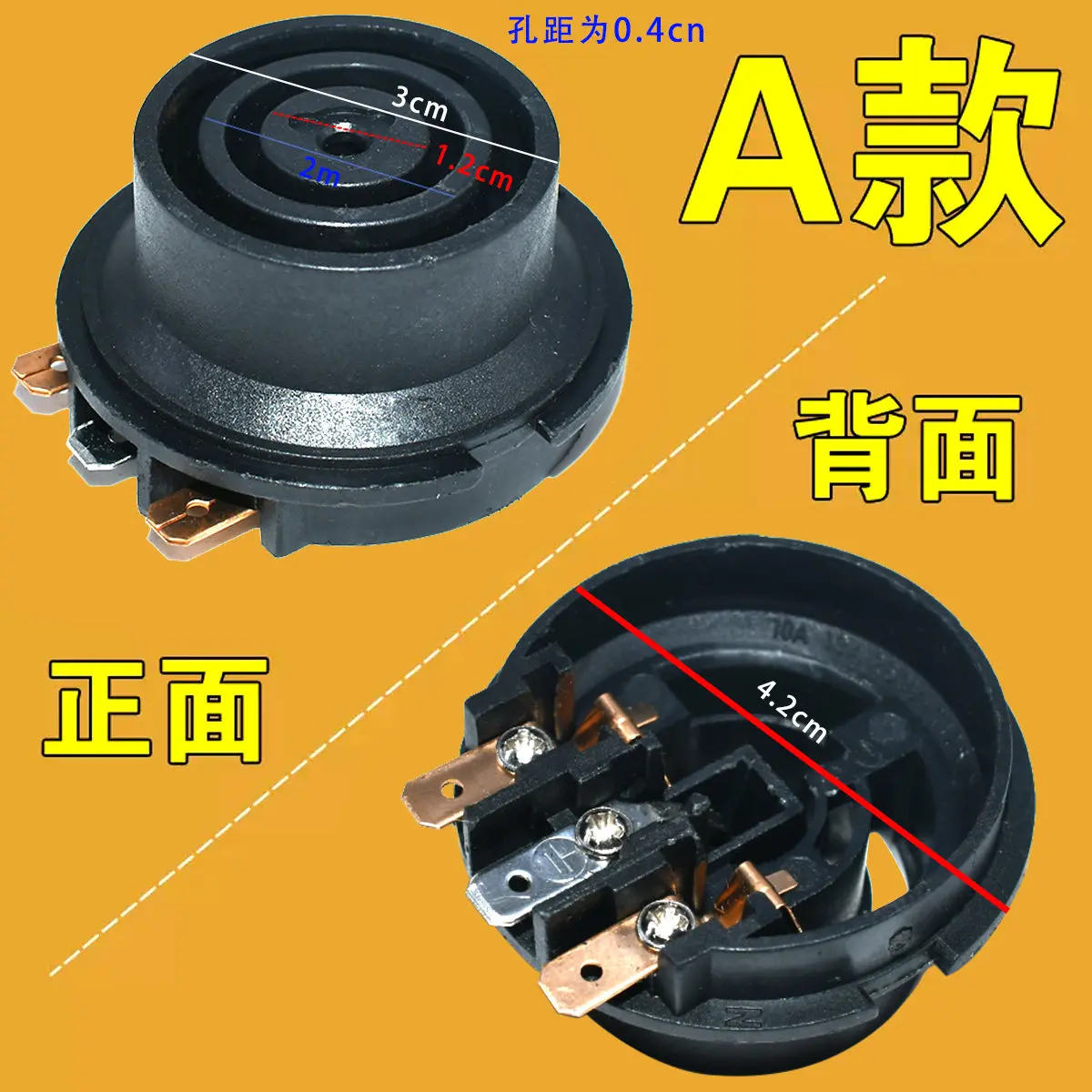 Electric kettle base, coffee pot connector coupler, multi-brand universal switch base plate accessory