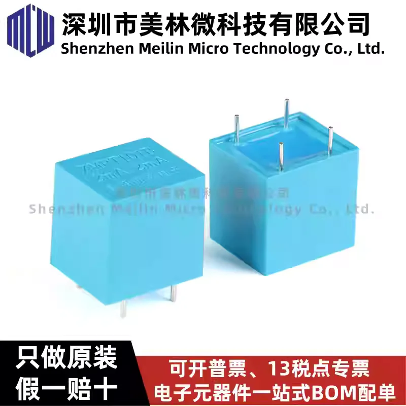 10-100pcs original ZMPT101B 2mA/2mA precision current type voltage transformer chip IC, brand new genuine in stock