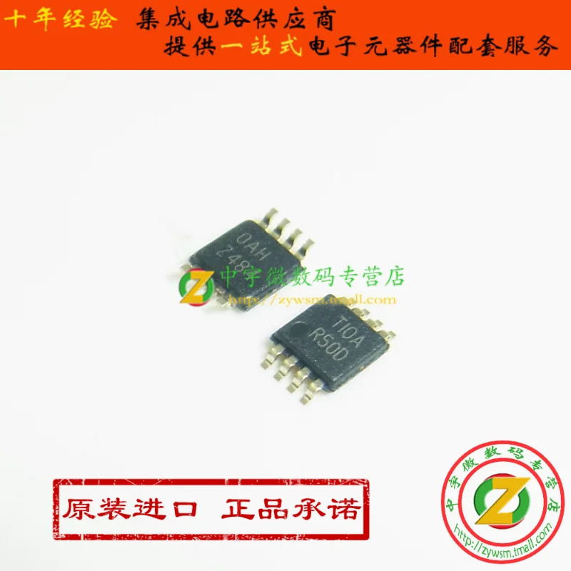 

REF5040IDGKR REF5040IDGKT REF5040 R50D MSOP8 10PCS