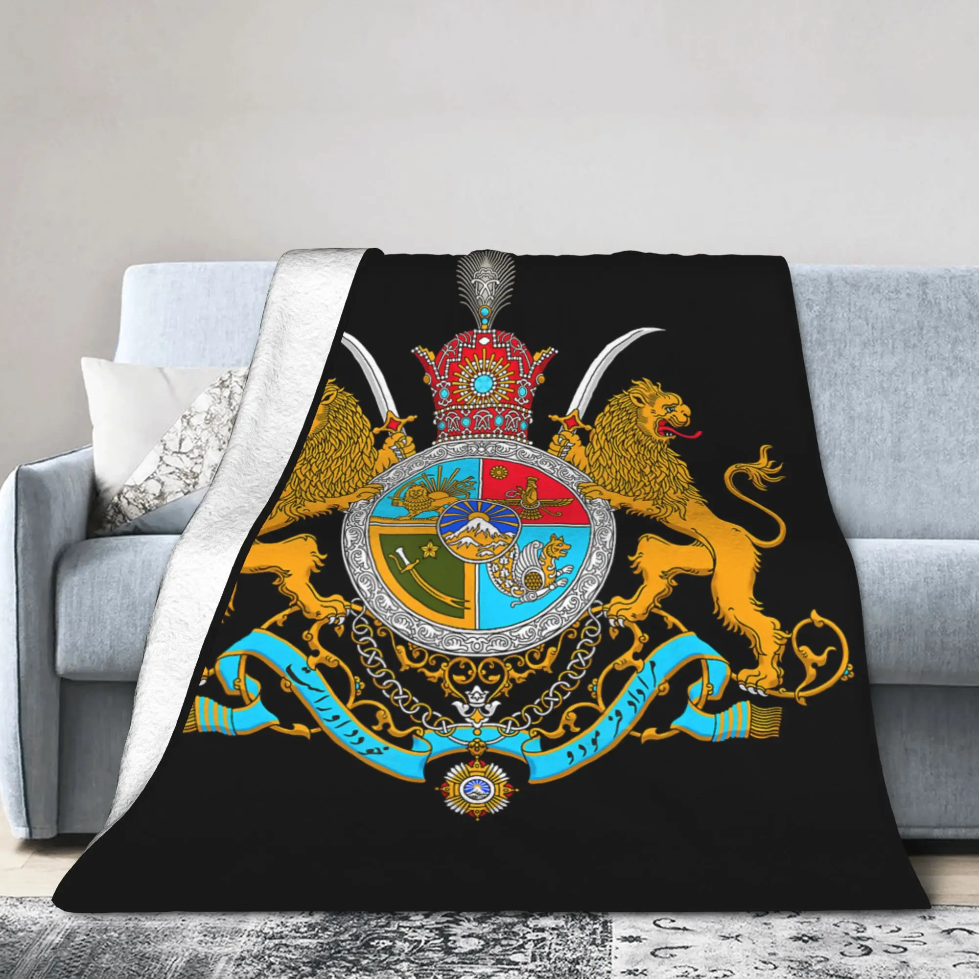Iran Gilaki Co. Kaiserliches Wappen von Iran, Pahlavi-Dynastie, Flanelldecken, Bettwäsche für Erwachsene, Überwürfe, Herbstdecke für den Außenbereich