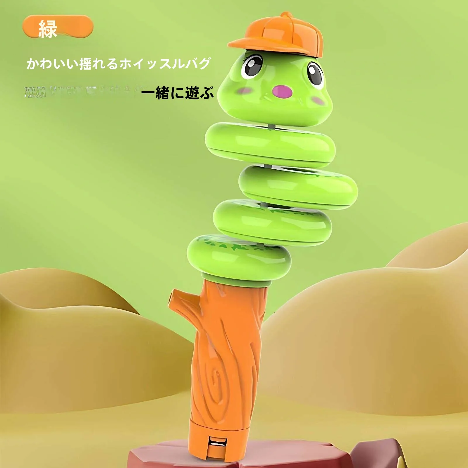 juguete-creativo-para-ninos-para-aliviar-el-estres-serpiente-giratoria-interactiva-dispositivo-divertido-y-peculiar-regalo-para-fiestas-y-juegos-infantiles