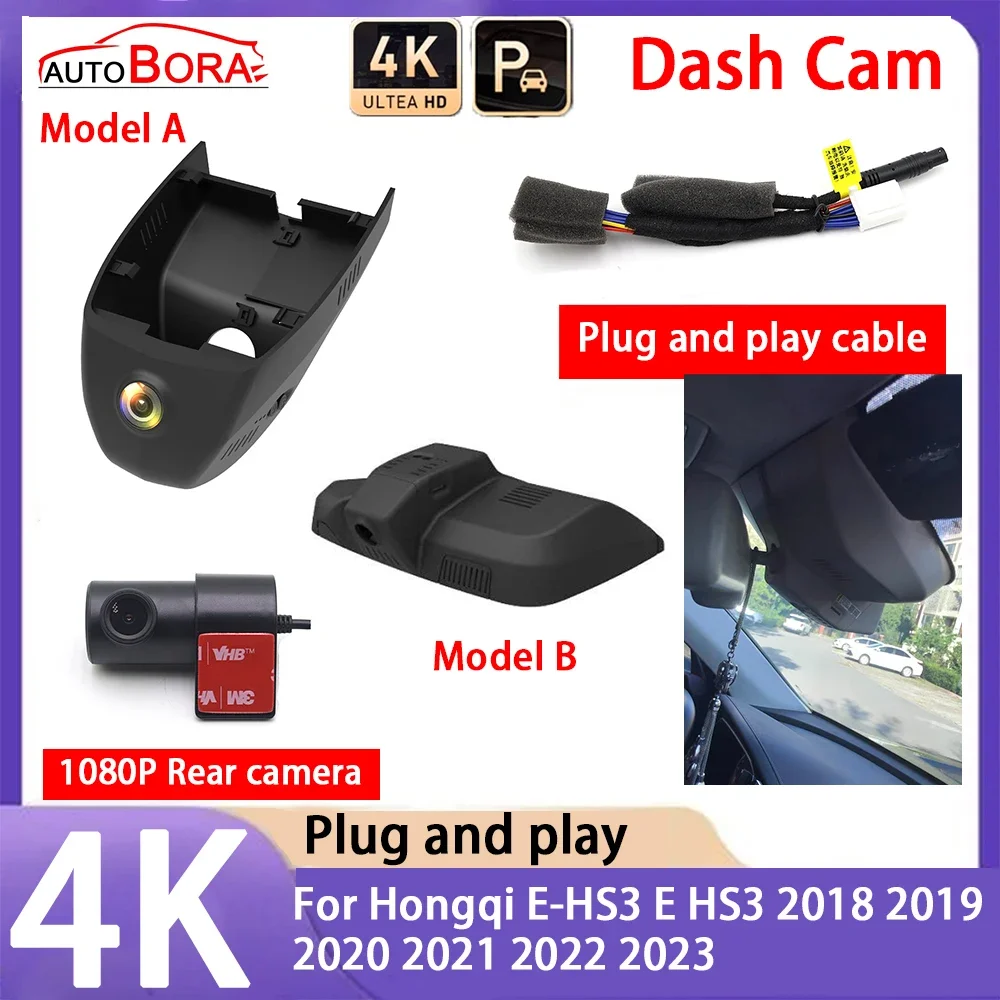 AutoBora 4K 2160P Plug and Play UHD Car Dash Cam DVR Camera Night Vision for Hongqi E-HS3 E HS3 2018 2019 2020 2021 2022 2023