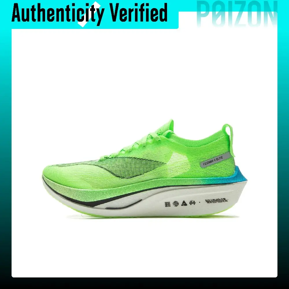 Li Ning Feidian 4 Elite Cushioning Slip Resistant Abrasion Resistant Low top ARMU007-26