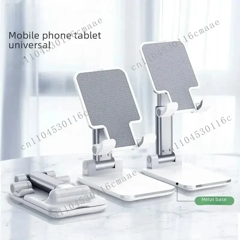 

New Universal Creative Mobile Phone Stand Desktop Bedhead Foldable Upward Portable Support Stand