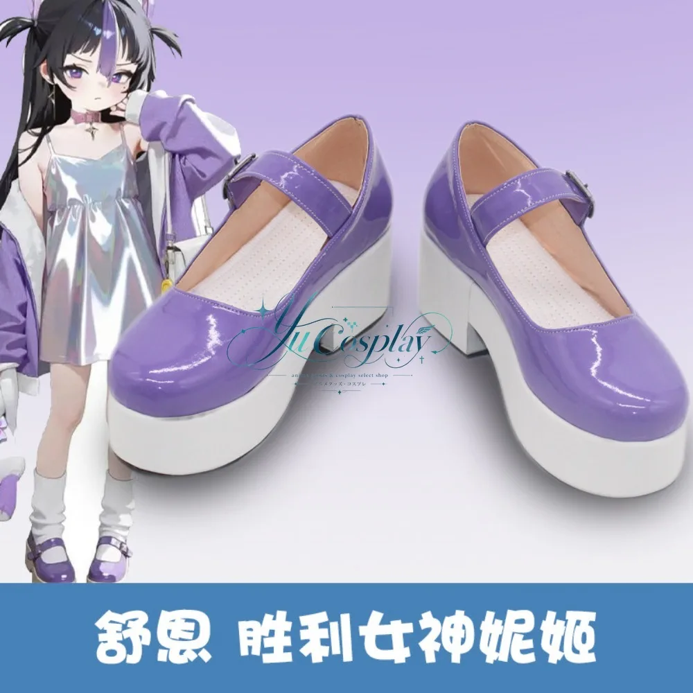 zapatos-de-cosplay-shuen-version-joven-calzado-de-personaje-estilo-videojuego-para-fiesta-de-halloween-y-convenciones