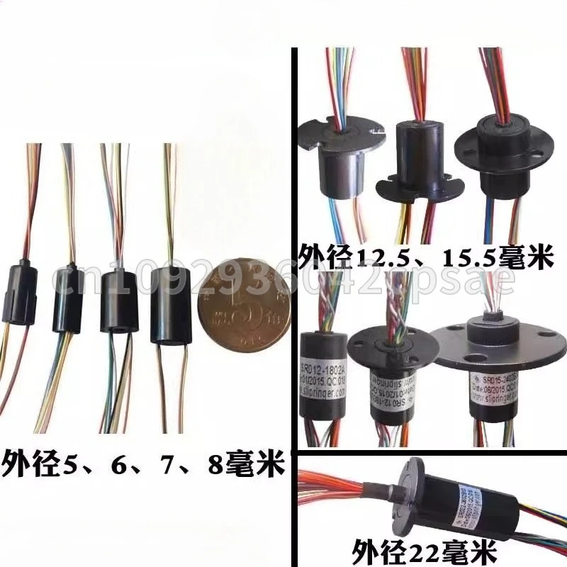 

Миниатюрное проводящее контактное кольцо, наружный диаметр 15,5 мм, 24 канала/20 мм, 36 канала/30 мм, 54 канала, 2 А, контактное кольцо PTZ