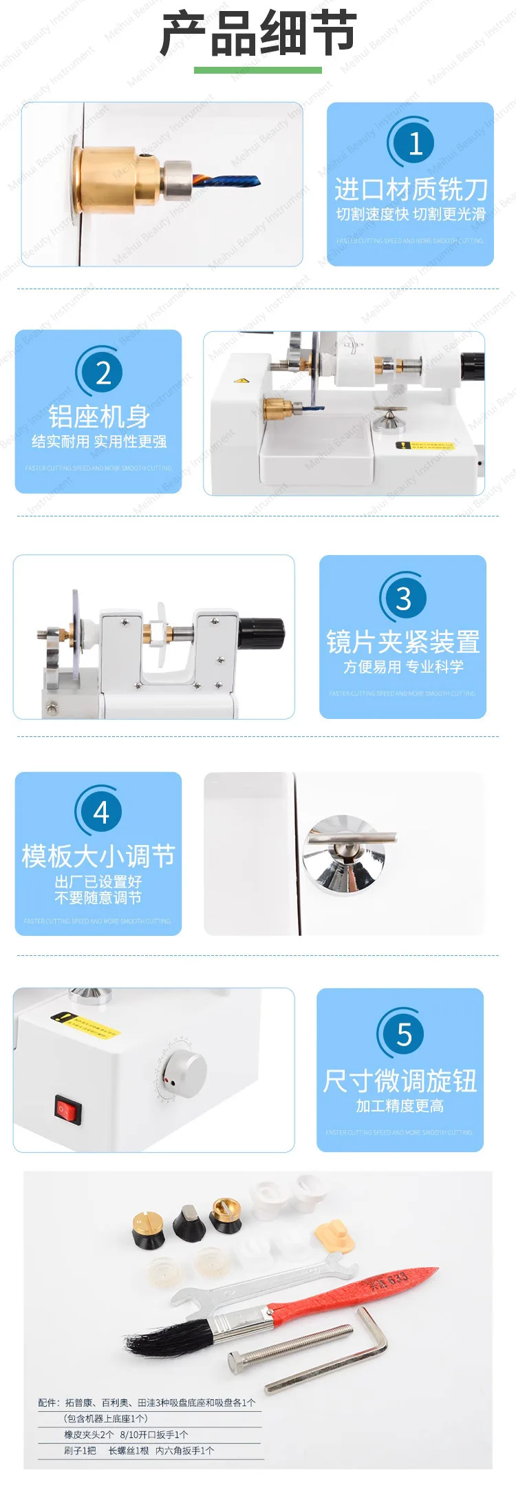 Glasses Stainless Steel Quick Cutting Machine PC Resin Sheet Cutting Machine, Half Frame Rimless Glasses Processing Equipment
