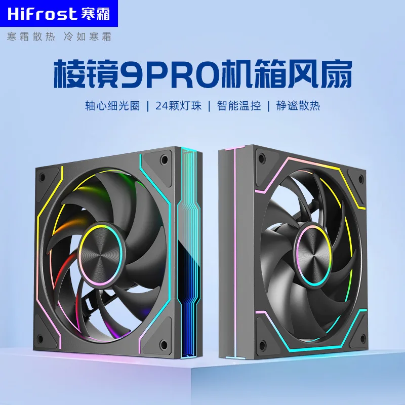 

Hifrost Prism 9 PRO PC Case Fan ARGB Sync CD Texture Smart Temperature Control Quiet Cooling 24 LED Beads Hydraulic Bearing