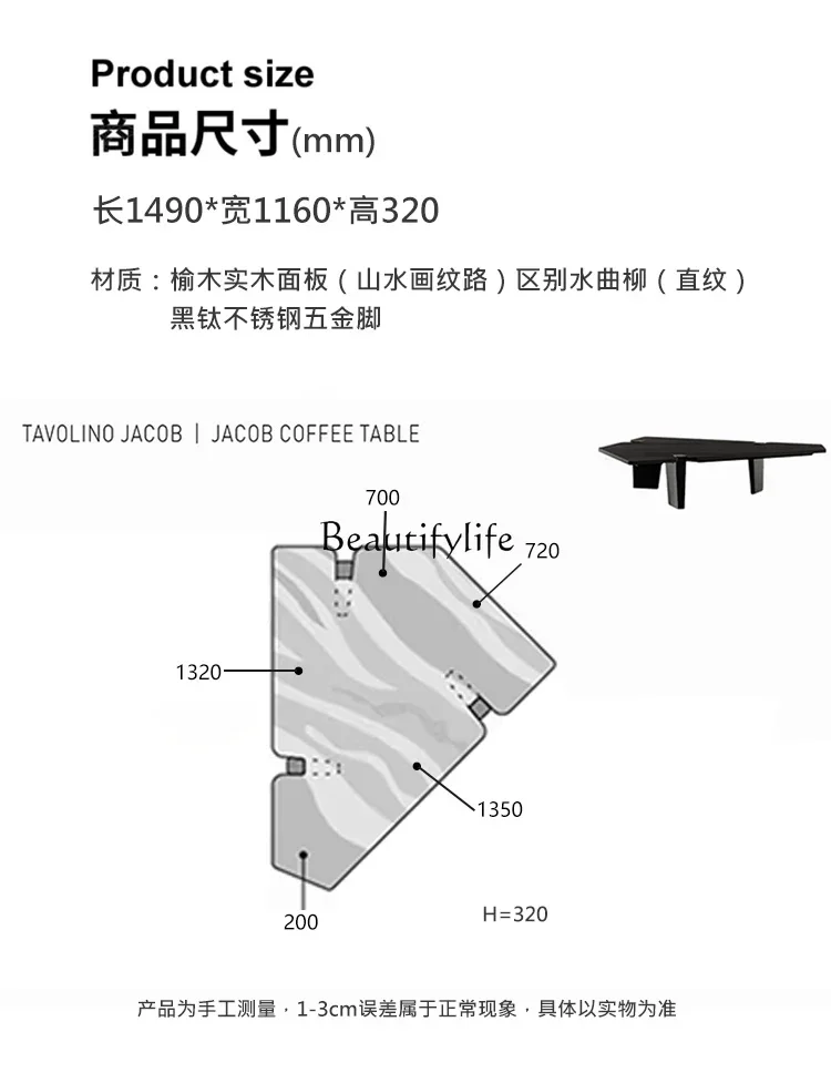 ls 04Italian minimalist irregular coffee table creative high-end black antique wooden tea table