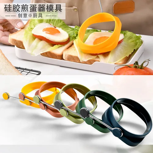 고온 저항 실리콘 원형 DIY 튀김 계란 몰드, 절연 튀김 고기, 케이크 크리에이티브 도구  Best5