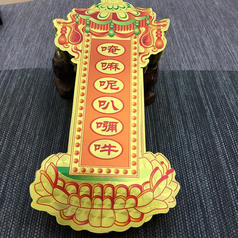 Door Sticker Om Mani Ba Mi Hong Gold Foil