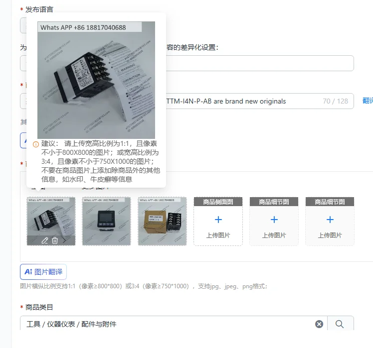 Toho TTM-I4N Timers TTM-I4N-R-AB, TTM-I4N-P-AB Are Brand New Originals