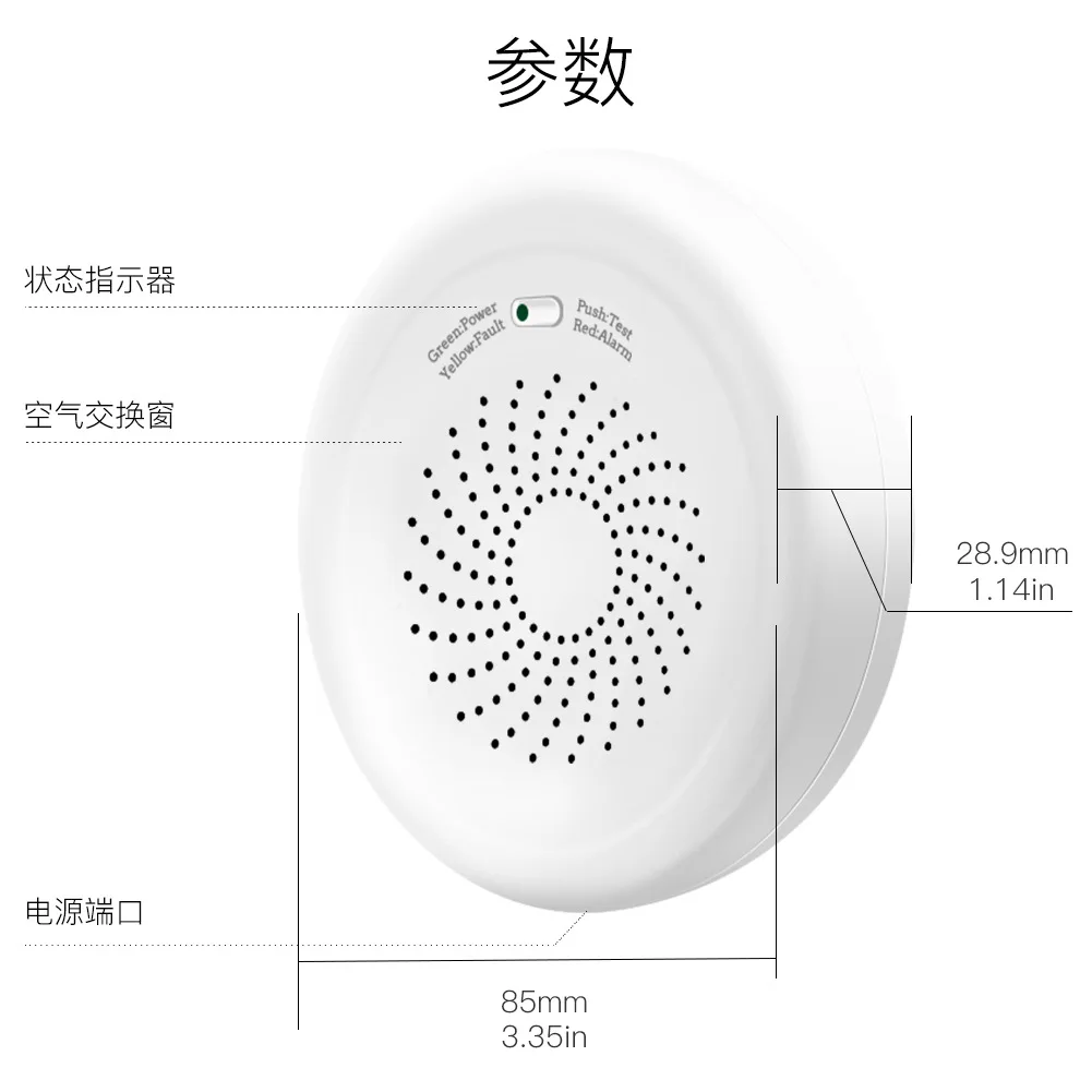 Smart Security Sensor App Sensor Smart Sensor