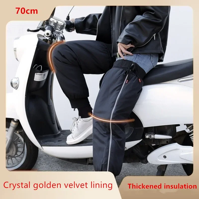 Electric Motorcycle Warm Knee Protection Riding Cold Wind Protection Knee Leg Zipper Leg Protection Artifact