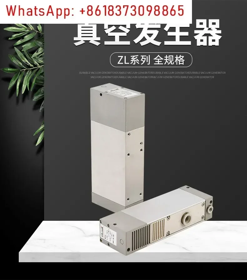 Generator podciśnienia ZL112-K15-LZD-DNL pasujący do przyssawki PJTS-25-15-S-O