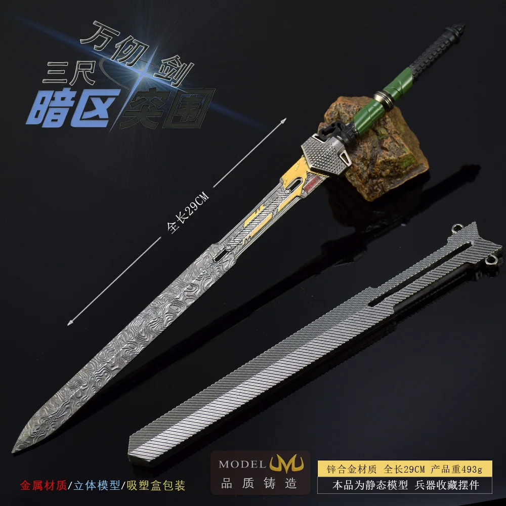 30cm/11.81in arena breakout jogo periférico três pés espada tática armas modelo todo metal artesanato desktop coleções menino presente