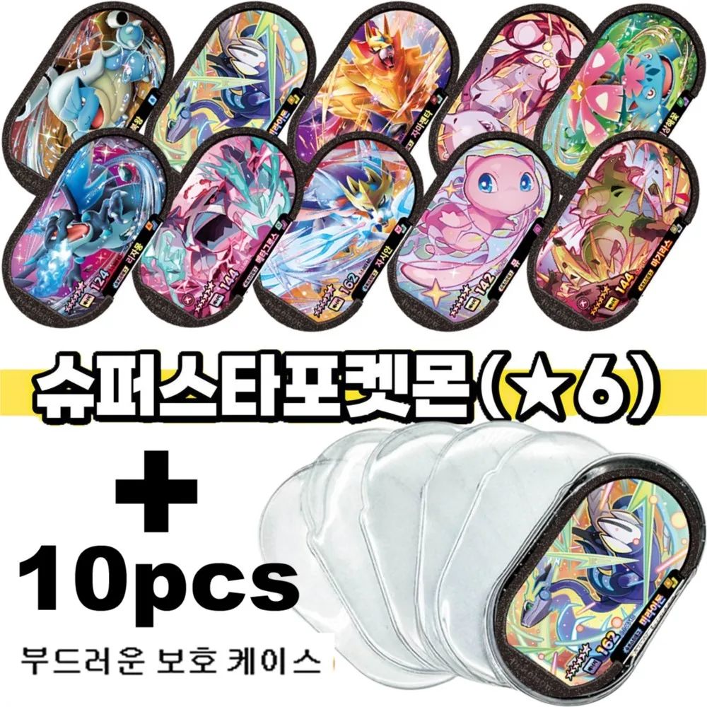Tarjeta de juego coleccionable coreana 스타태그 스타더스트 1탄 6 Star Mezastar Disk Card Superstar 포켓몬 태그스타 가오레 태그스타, compatible con Pokémon Tagstar, para batallas de intercambio de Pokémon.