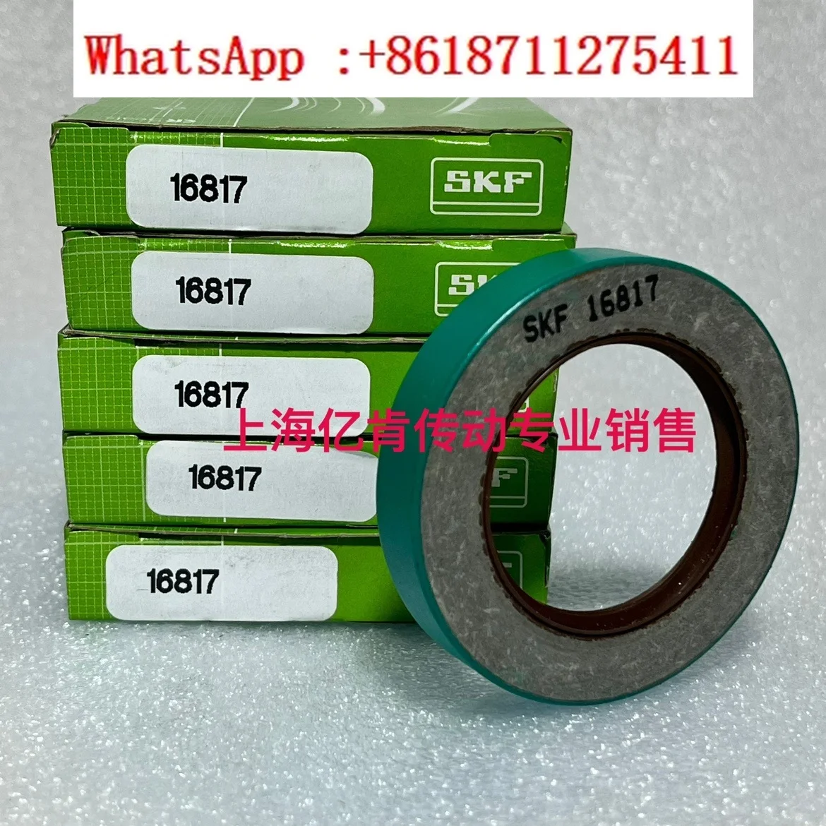

Swedish SKF seal CR 16817 CRWA1V 42.88X66.62X12.7 outer bone fluorine rubber oil seal