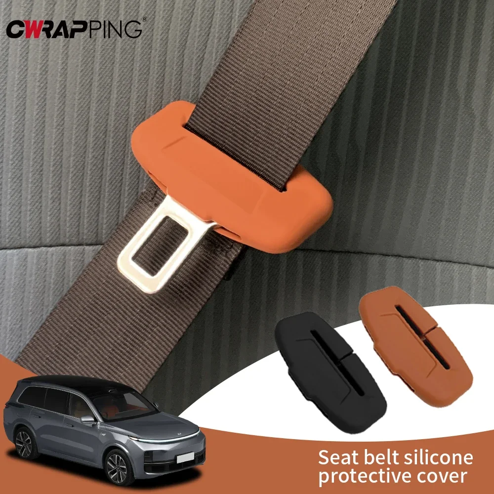 

Car High Elastic Waterproof and Scratch Proof Interior Safety Belt Silicone Protective Full-wrapped Silicone Protective Cover