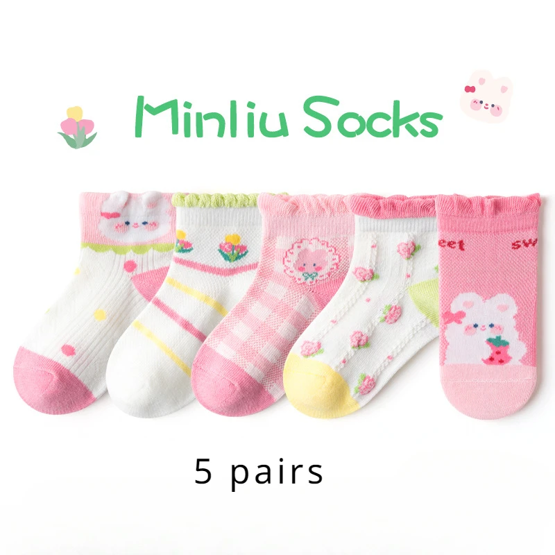 Five Pairs of Children\'s Cute Cartoon Lace Stylish Thin Mesh Breathable Comfortable Spring and Summer Short Socks