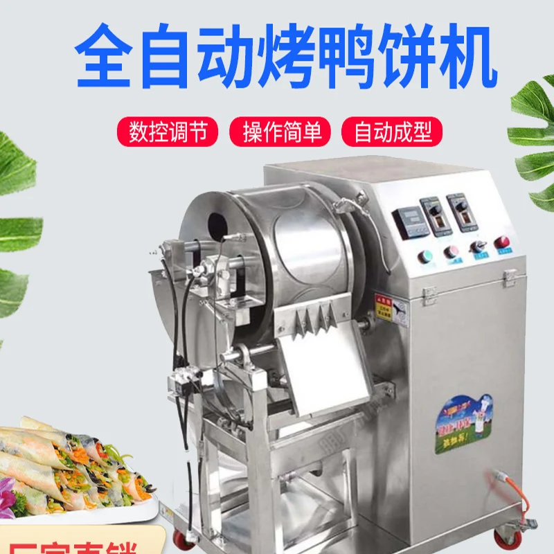 

Автоматическая машина для приготовления слоеного теста (для пирожных, блинчиков, рулетов) 220В/110В, для коммерческого использования, для приготовления слоеного теста (для пирожных, блинчиков, рулетов) с начинкой из утки, дуриана и других ингредиентов.