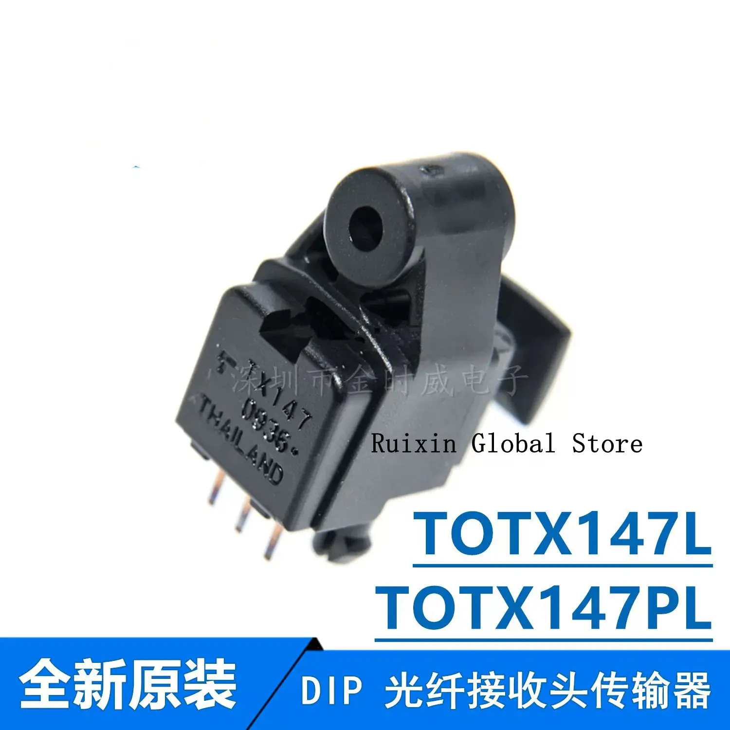 【3Pcs】Original TOTX…