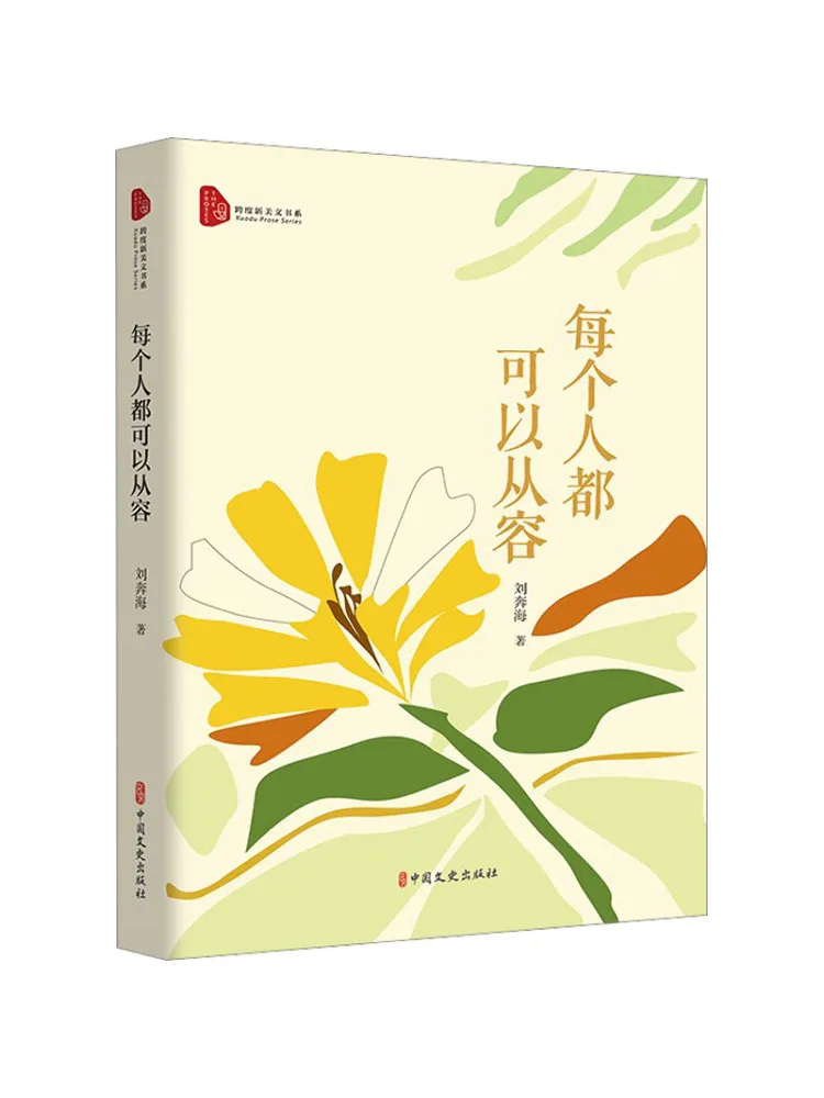 

Книга-Winshare Everyone может быть спокойной