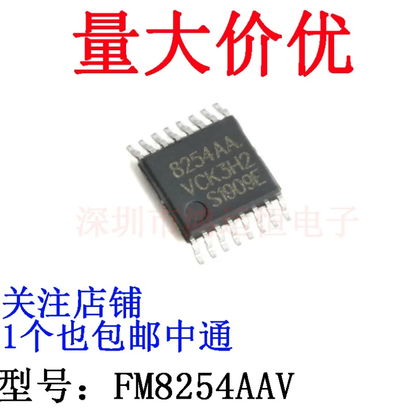 5PCS FM8254AAV original genuine 8254AA TSSOP-16 3/4 cell series battery protection IC chip