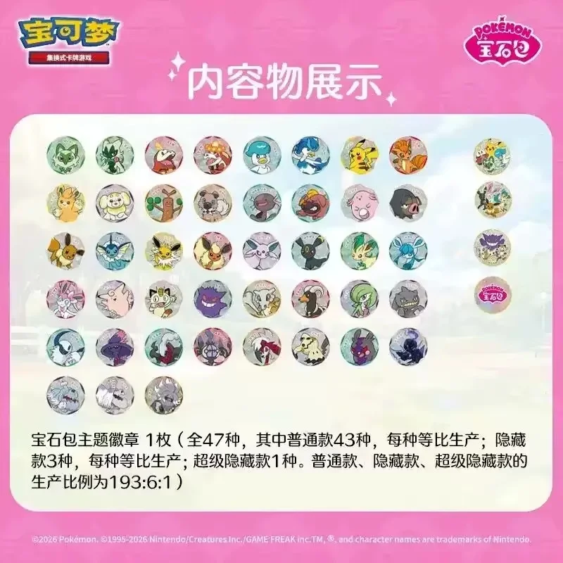 Thumbnail 4 - #19 Top 40 Pokémon Cards Worth Buying In 2026