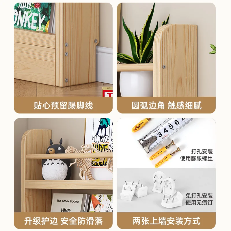 Behind the door, bookshelf, shelf, integrated, against the wall, multi-layer, storage, narrow cabinet, solid wood