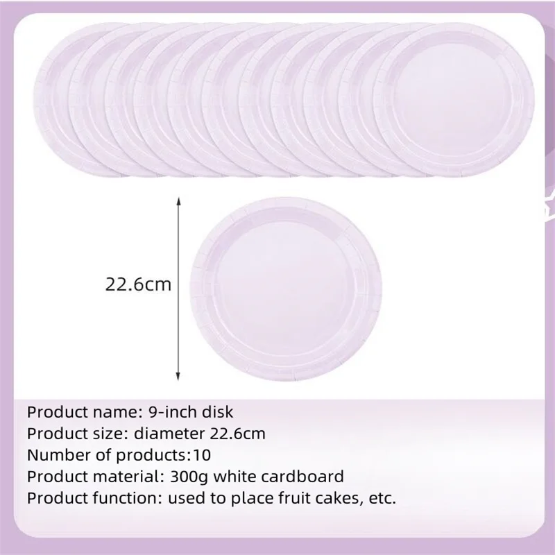 New Solid Color Party Set taro purple Disposable Tableware Paper Cup Paper Plate Tablecloth For Kids Baby Shower Party Supplie