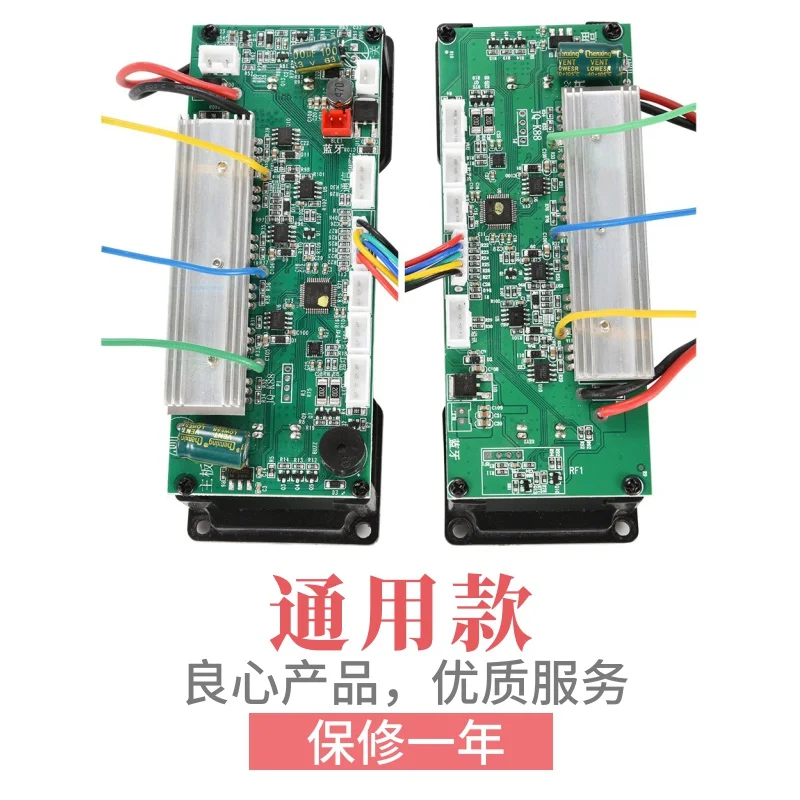 

Balance Car Main Board Controller 36V-42V Universal Model, Children's Two-wheeler Maintenance Parts