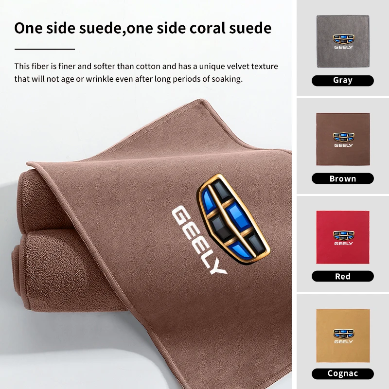 

1PC Car Wash Towel Auto Drying Cloth Car Logo Cleaning Duster For Geely Emgrand X7 EC7 Atlas Boyue GC6 Parts LC EC8 CK3 GT GC9