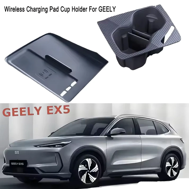 For GEELY EX5 Proton Emas 7 2026 2025 Silicone Storage Box Interior Accessories Wireless Charging Pad Cup Holder