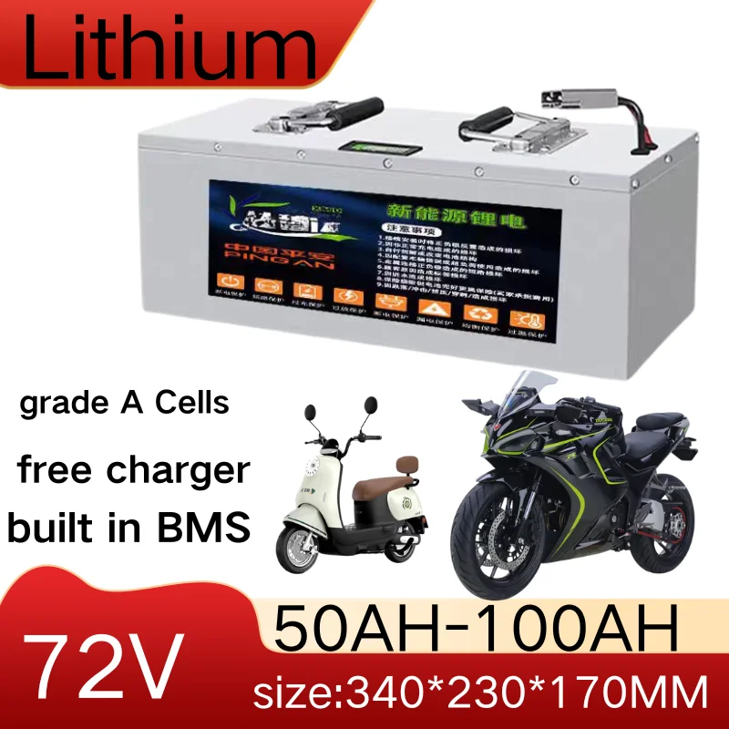 

Литий-ионная аккумуляторная батарея 72 В, 50 Ач, 100 Ач, 100 Ач, со встроенным BMS для бомбардировщиков, транспортных средств на новой энергии, тележек для гольфа