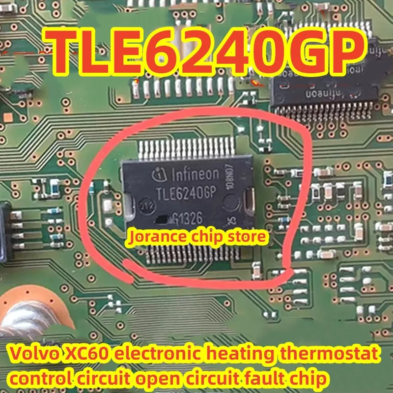 TLE6240GP جديد الأصلي فولفو XC60 التدفئة الإلكترونية ترموستات التحكم الدائرة المفتوحة خطأ رقاقة