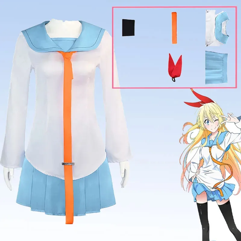 أزياء أنيمي نيسيكوي كيريساكي شيتوج التأثيرية أزياء أونووديرا كوساكي المدرسية أزياء الهالوين للحفلات للفتيات والنساء