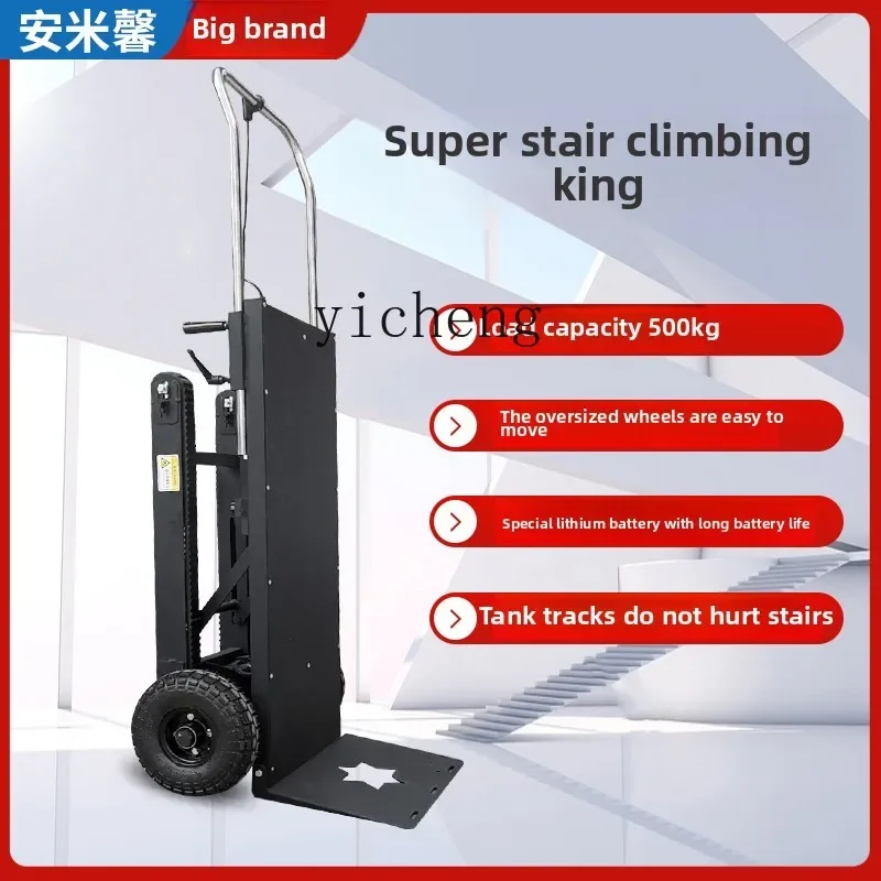 

TQH электрическая строительная машина для скалолазания, гусеничная обработка, полностью автоматическая лестница вверх и вниз, сверхмощное здание