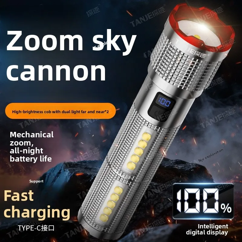 Outdoor LED Flashlight Strong Light Long Range Laser Cannon Super Bright Long Battery Multifunction Rechargeable COB Work Light