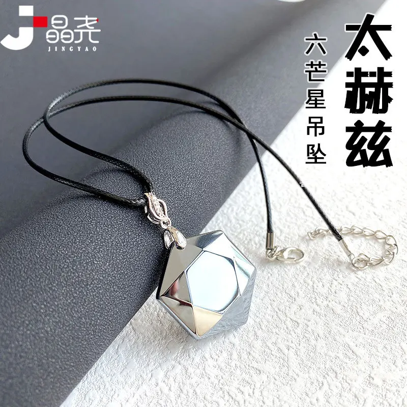 Chinese Style Lucky Blessing Terahertz Hexagram Pendant Necklace Unisex Energy Stone Good Luck Wealth Attracting Jewelry With