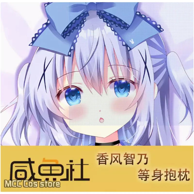 Anime Is The Order A Rabbit? Kafuu Chino Sexy Dakimakura Hing Body Pillow Case Cover Pillowcase Cushion Bedding Gifts XYS