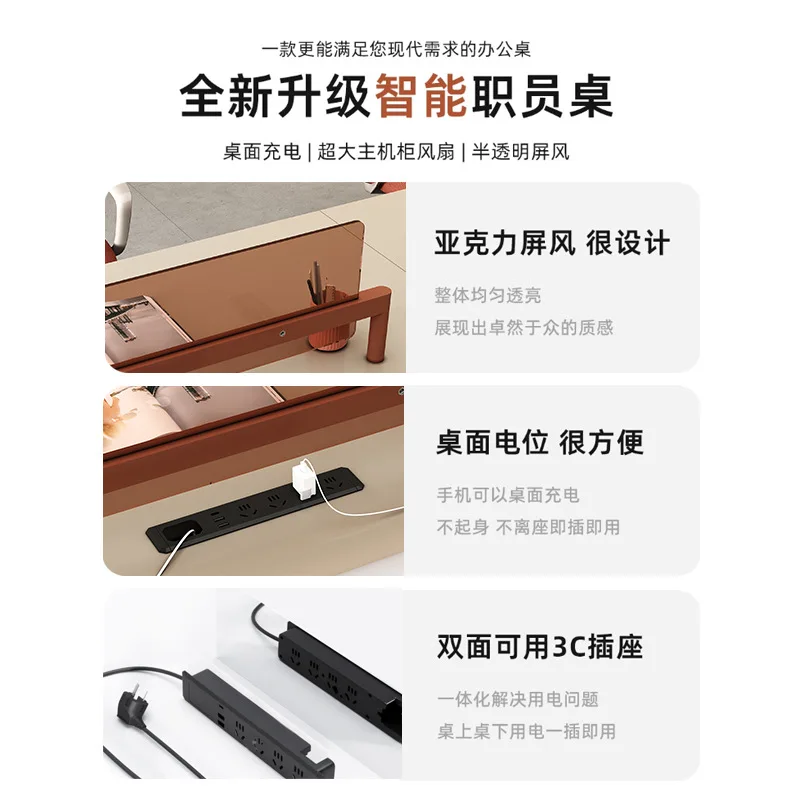 A combinação de mesa e cadeira de escritório para funcionários é simples e moderna