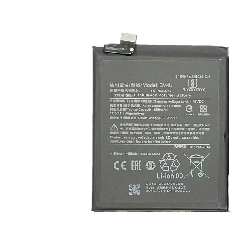 New BM4Q BM4U BM4P Newly upgraded Mobile Phone Battery for Xiaomiedmi K30 Pro K30i K30 5G K30 Ultra Supreme Version Batteries