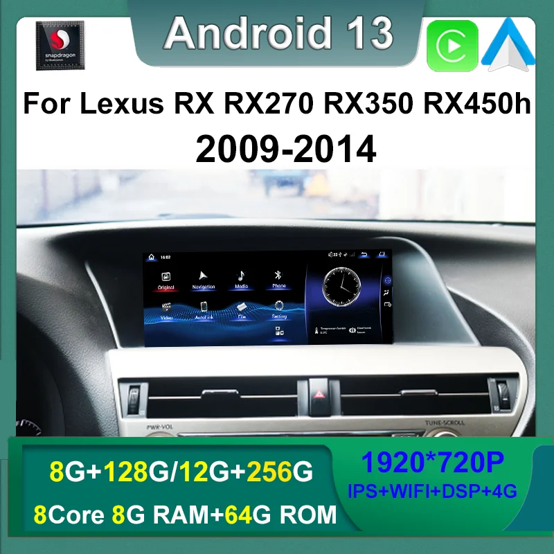 

Автомобильный мультимедийный плеер, Android 13, 12 + 256G, Qualcomm 668S, для Lexus RX RX270 RX350 RX450H