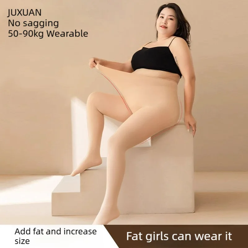 Plus Size Fleece Lined Tights Women Oversized Warm Skin Color Pantyhose 220g Winter Thickened Opaque Leggings Hosiery 50 to 90Kg
